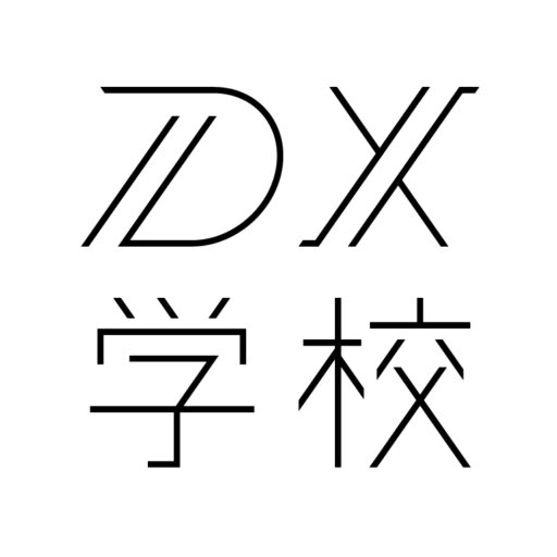 DX学校　草津栗東校